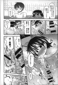 [Fujisaka Lyric] Gyutto Issho