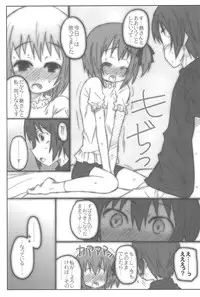 (SHT2012 Aki) [Shimoboard (Shimosan)] Shuukan Rorispo (Ro-kyu-bu)