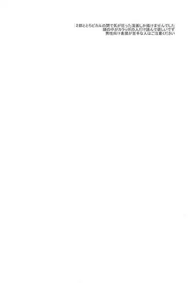 Saikin Shigure ga Ecchi Sugite Komaru