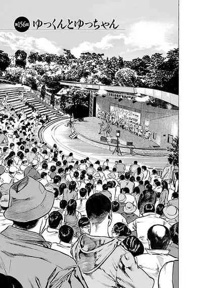 お願いサプリマン My Pure Lady 17