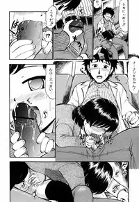 [Deep Purple '72] Punyu Ana!