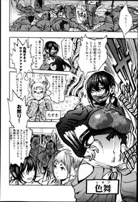 COMIC Anthurium 018 2014-10