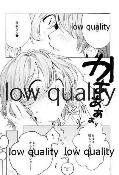 (Bokura no Love Live! 18) [12BiT (kossann)] Moshimo, Moshimoshi (Love Live! Sunshine!!)