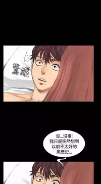 制作人 8-11话 Chinese