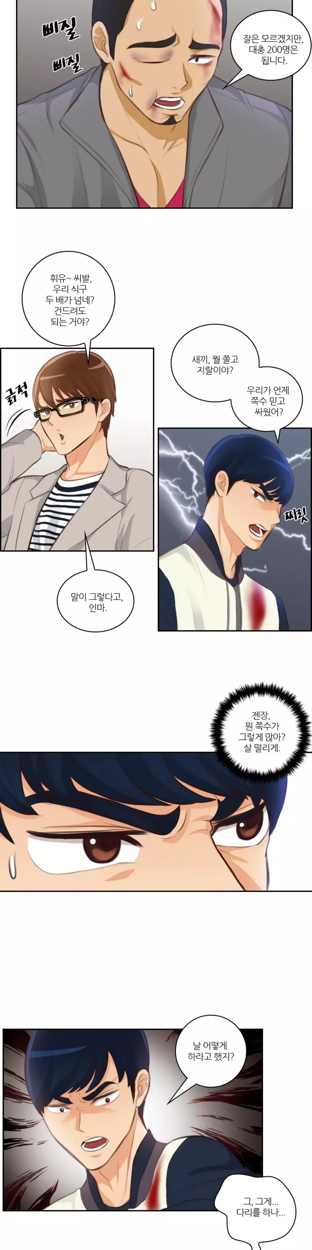 Before the 30 Ch. 0-35