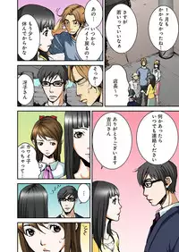 [Pirontan] Atashi no Naka no Kuro to Shiro [Digital]