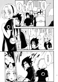 [LEMON ZEST (Lemon Juice)] Iro Ninmu Shotou Enshuu 2 (NARUTO)