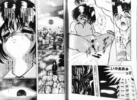 [Eiri Kiku] Short Cut III