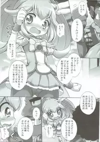 (COMIC1☆6) [Furaipan Daimaou (Chouchin Ankou)] Pikarin Revolution (Smile Precure!)
