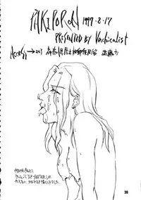 [Vachicalist] PARIPORON (Darkstalkers) (LOLI)