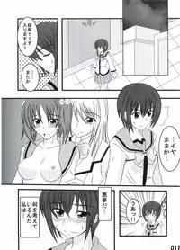 (C73) [Kouchatei (Nishi Koutarou)] Gokujou Kouishou (Best Student Council)