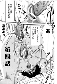 [TsuyaTsuya] Shufu Hisae no Nikki - Madam Hisae's Diary