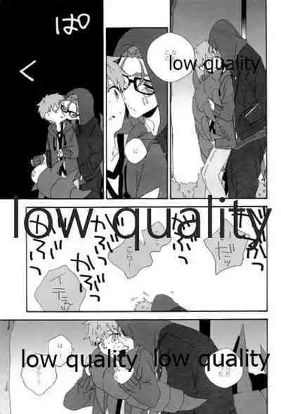 (Dai 12-ji ROOT4to5) [kame (kameko)] Hiroimono. (Fate/stay night)