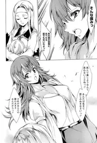 [Yuiga Naoha] KILL ZONE Tokushu Kidou Taiin no Mitsu naru Yokubou Jou