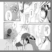 【アラビアンズロスト】カーティス×アイリーン【漫画】※R18 Arabians Lost ~The engagement on desert~