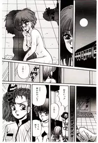 [Mibuno Kakashi] Sentimental Body