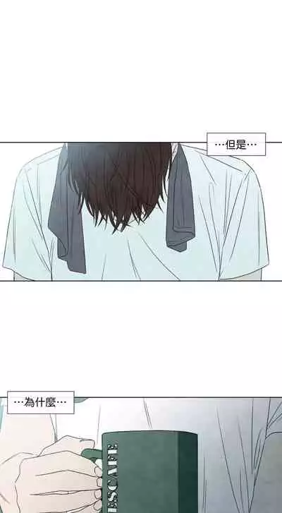 [Yuju] Summer Solstice Point Camp Ch.00-08|夏至点Ch.00~08[Chinese] [橄榄汉化组]