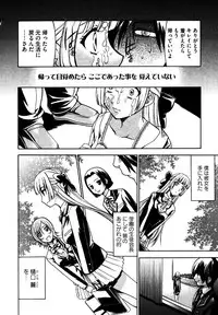 COMIC XO 2006-07 Vol. 2