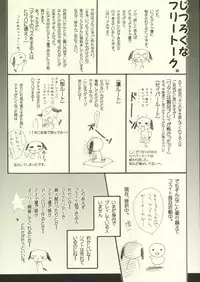 (CR35) [KNIFE EDGE (Saki Urara)] Jigoku no Kisetsu (Fate/stay night)