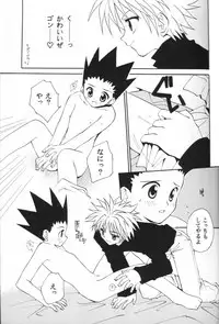 Jiyuu Na Hito (HunterxHunter)