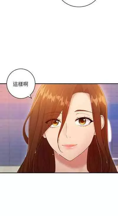 【周二连载】继母的朋友们(作者:Red-A&頸枕) 第1~59话
