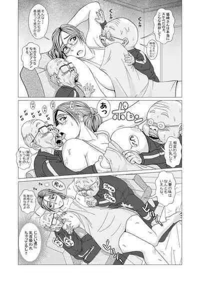 Ero Hitozuma wa Jijii-tachi to Hadaka Apron de Furin o Suru