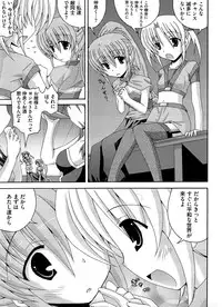 [Anthology] Ikusa in Otome ~Sengoku no Otome Anthology~