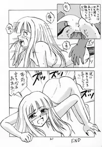 (C69) [Shin Nanka Tou (Various)] Negima! no Sukima! (Mahou Sensei Negima!)