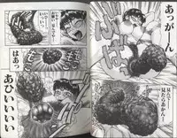 [Anthology] Kyoudai Renka 2