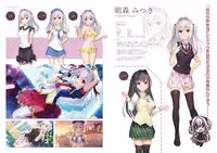 2019 CUFFS Story's VFB