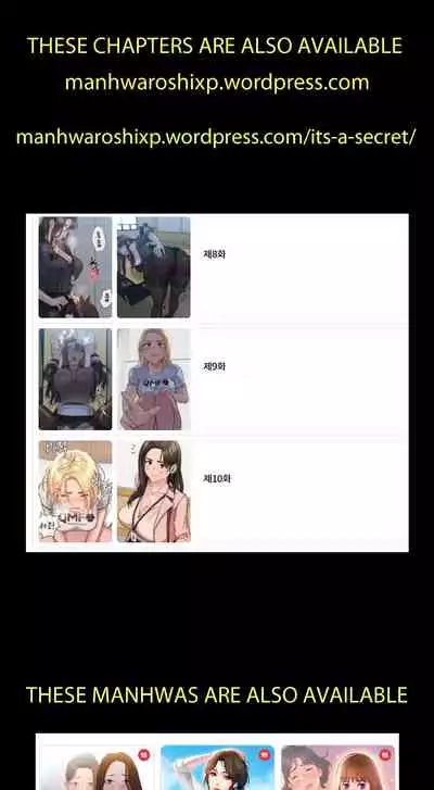 这是个秘密 01-11 CHI