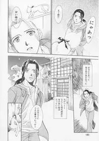 [Nikaidou Mitsuki] Oki Ni Mesumama