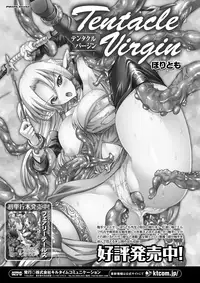 Comic Unreal 2010-02 Vol.23 [Digital]