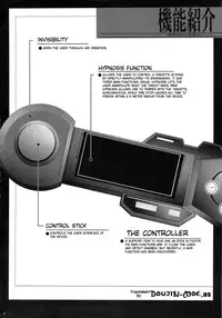 (C80) [Youkai Tamanokoshi (CHIRO)] Saimin Kanojo (GANTZ) (English) (desudesu)