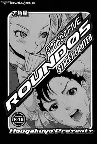 (C78) [Hougakuya (Namboku, Tohzai)] ROUND 05 (Street Fighter) [English] {doujin-moe.us}