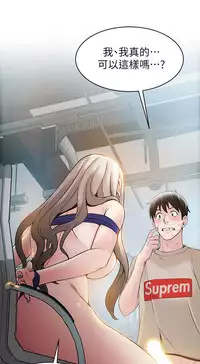 弱點 [韩国]【中文】