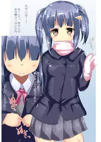 (C85) [Cheeseyeast (Naka)] Kaerubics 3