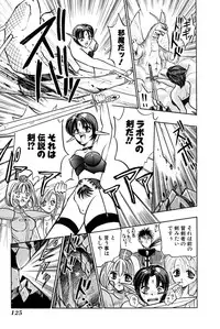 [UUIZUMI] Ore no Imouto Maji Suki Kawaii