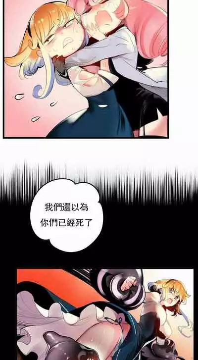 [Juder] Lilith`s Cord (第二季) Ch.77-93 end [Chinese]