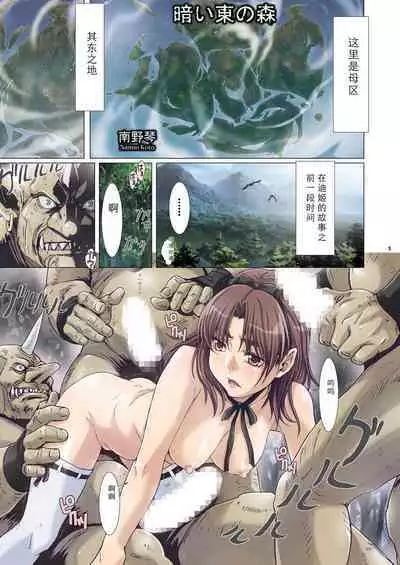 [Studio Pal (南野琴)] Other Zone 1-9+next.01-06 [中国翻訳]