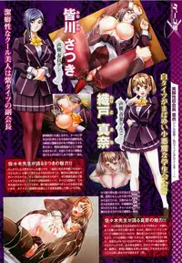 Comic Megastore 2009-03