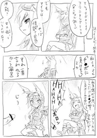 [Dirty Fox (Kitana Kitsune)] STPN淫夢第 (Strike Witches)