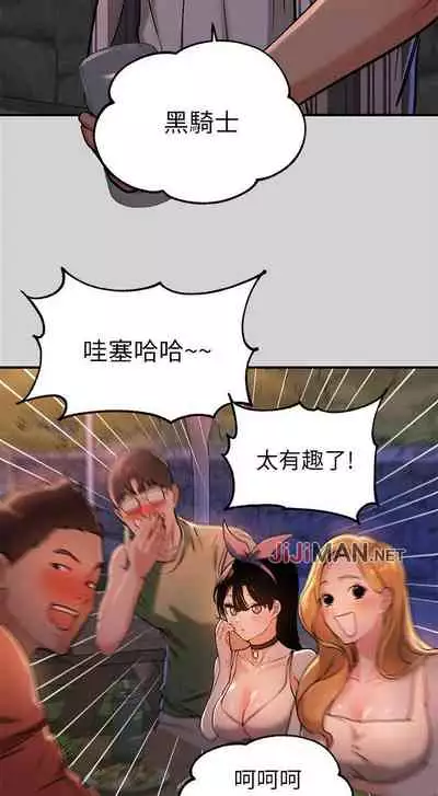 【周日连载】富家女姐姐（作者：NOAH） 第1~17话