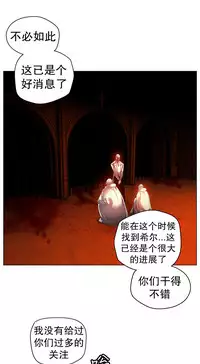[Juder] 莉莉丝的脐带(Lilith`s Cord) Ch.1-29 [Chinese]