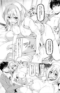 COMIC Kairakuten BEAST 2016-04