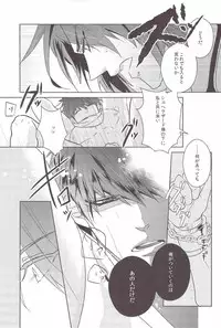 [ Okayu, Bonhei ] I love Masrur, Ai masu