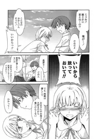 [Cuvie] Juicy Genteiban