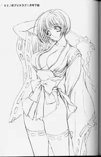 (CR33) [NAS-ON-CH (NAS-O)] Popuri Club 5 (Original)