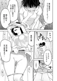 COMIC Ananga Ranga Vol. 38