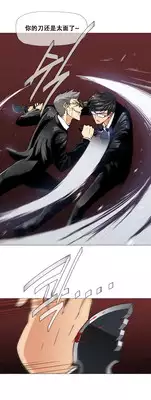 HouseHold Affairs 【卞赤鲤个人汉化】1~20话(持续更新中)
